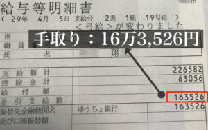 消防士になって感じた 理想と現実のギャップ ５つをお話しします ふらっと学ぶ26歳it社長のビジネスブログ